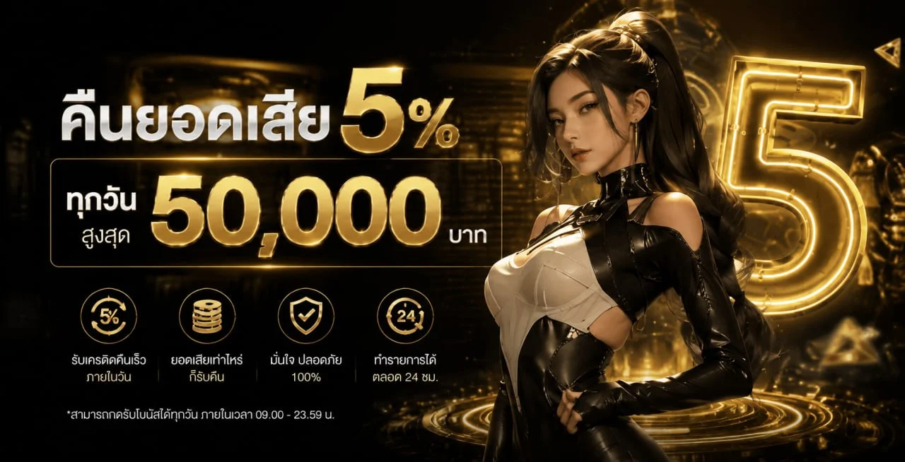 jumozu911 เว็บตรง สล็อต คาสิโน ฝากถอนออโต้ ทางเข้าล่าสุด