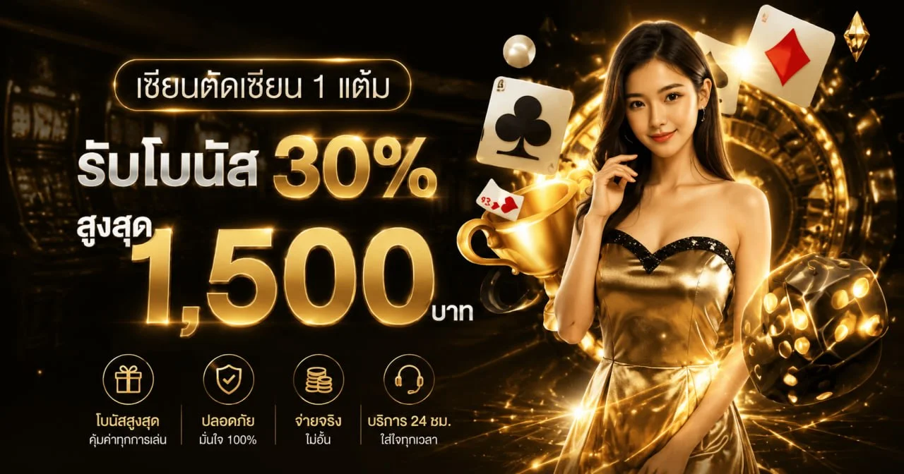 jumozu911 เว็บตรง สล็อต คาสิโน ฝากถอนออโต้ ทางเข้าล่าสุด