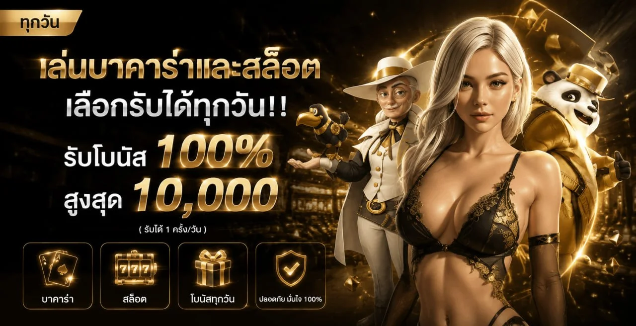 jumozu911 เว็บตรง สล็อต คาสิโน ฝากถอนออโต้ ทางเข้าล่าสุด